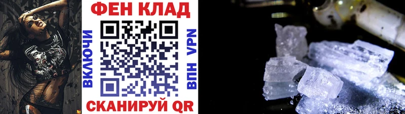 Амфетамин Розовый это клад omg ССЫЛКА Протвино наркошоп