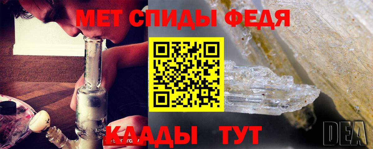 АМФЕТАМИН 97%  АМФ  Амфетамин  Протвино  Вход с VPN 