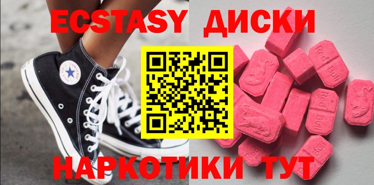 ЭКСТАЗИ louis Vuitton  Экстази MDMA  ЭКСТАЗИ  kraken ссылки  Протвино  Вход с VPN 