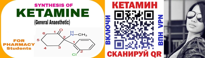 кракен онион  купить наркотик  Протвино  КЕТАМИН ketamine 