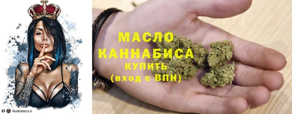 spice Абдулино