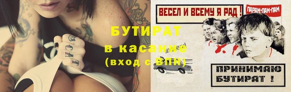 марки lsd Абаза