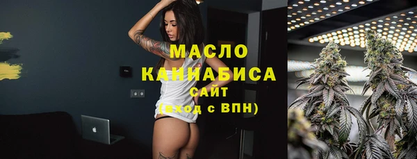 spice Абдулино