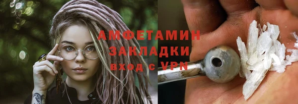 марки lsd Абаза
