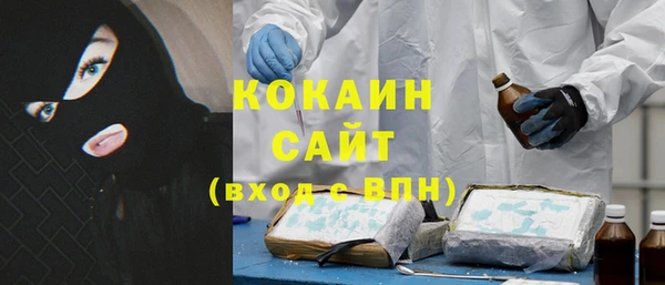 гашик Абинск