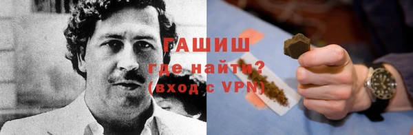 spice Абдулино