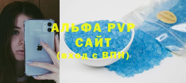 марки lsd Абаза