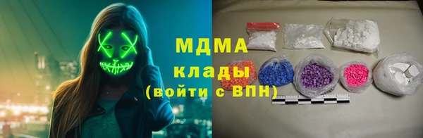 гашик Абинск