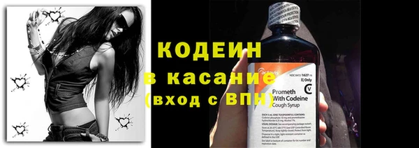 spice Абдулино