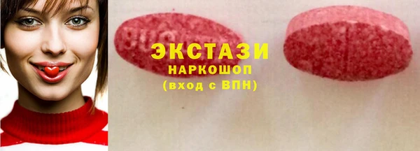spice Абдулино