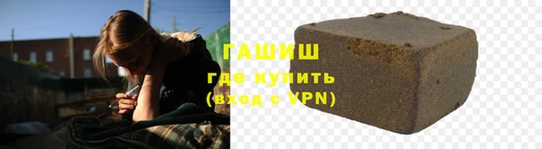 гашик Абинск