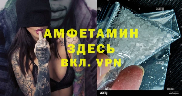 spice Абдулино