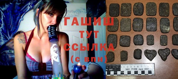 гашик Абинск
