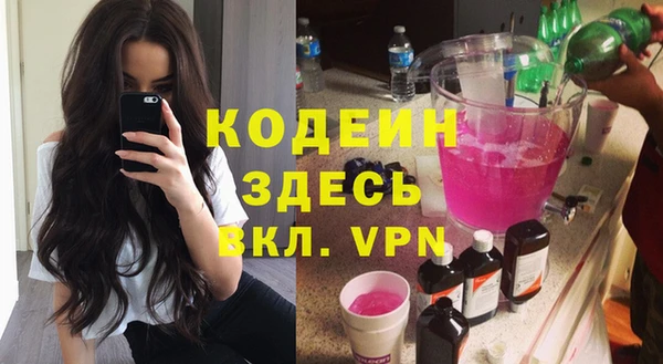гашик Абинск