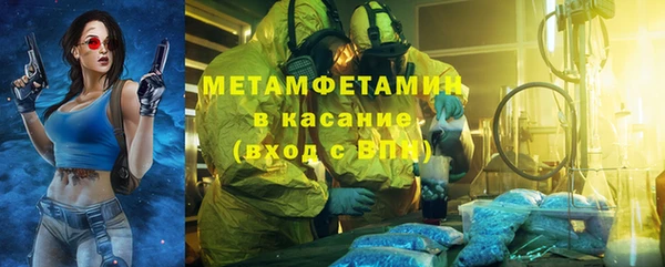 марки lsd Абаза