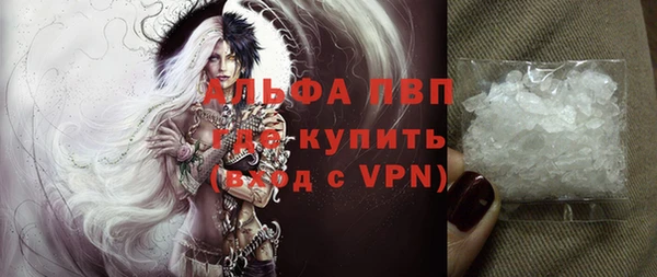 spice Абдулино