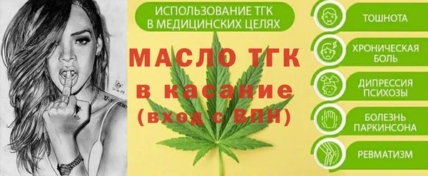 spice Абдулино