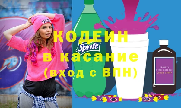 гашик Абинск