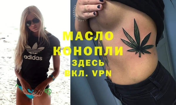 гашик Абинск