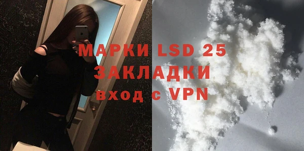 марки lsd Абаза