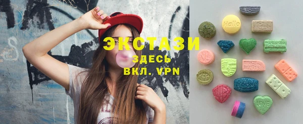spice Абдулино