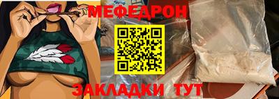 стафф Малоярославец