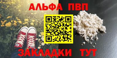 мефедрон Малгобек
