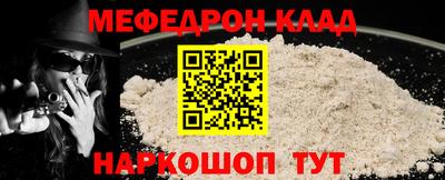 стафф Малоярославец