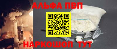 мефедрон Малгобек