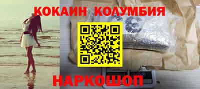 кристаллы Мариинск