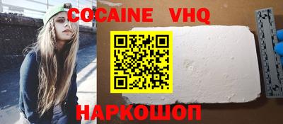 стафф Малоярославец