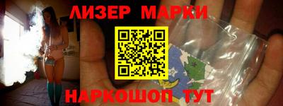мефедрон Малгобек