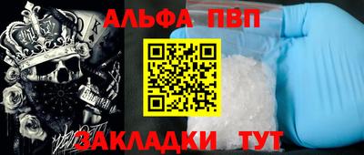 кристаллы Мариинск