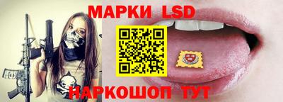 стафф Малоярославец