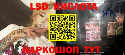 кристаллы Мариинск