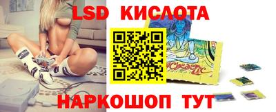 мефедрон Малгобек