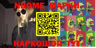 мефедрон Малгобек