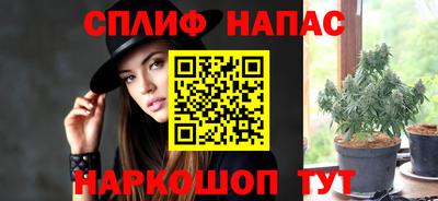 мефедрон Малгобек