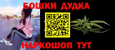 стафф Малоярославец