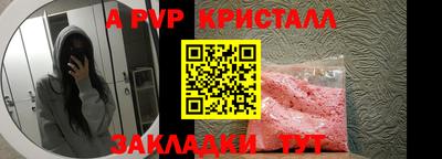 мефедрон Малгобек