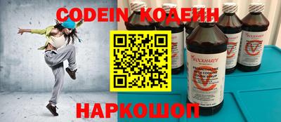 кристаллы Мариинск