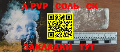 кристаллы Мариинск