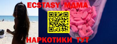 стафф Малоярославец