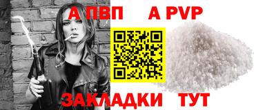 кристаллы Мариинск