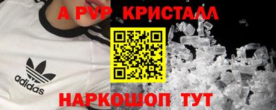 мефедрон Малгобек