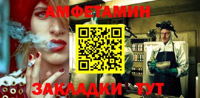 мефедрон Малгобек