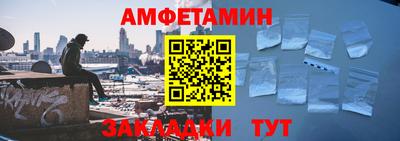 мефедрон Малгобек