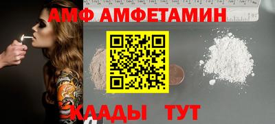 мефедрон Малгобек
