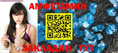 мефедрон Малгобек