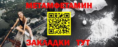мефедрон Малгобек